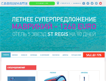 Tablet Screenshot of kiter.ru
